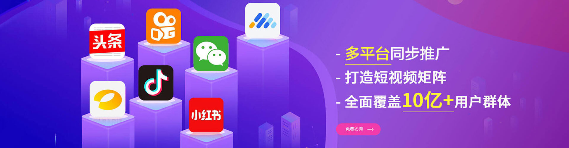 静宁百度推广