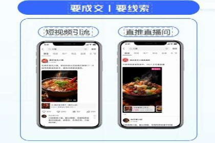 百度推广收费标准调整：案例分析与应对策略
