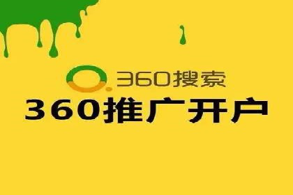 SEM开户策略：从零到一的转化案例