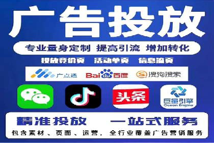 案例剖析：SEM竞价托管如何实现业绩翻倍